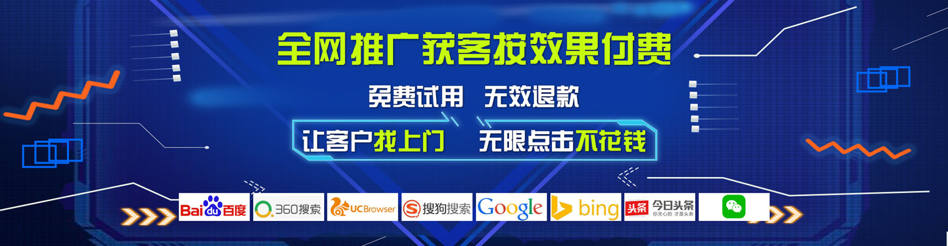 南明竞价广告