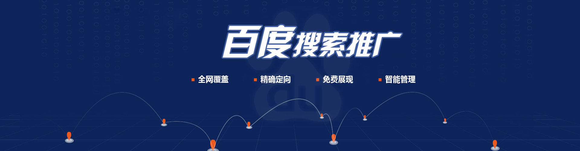 南明微信信息流