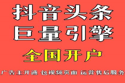 如何在今日头条信息流中脱颖而出？——看这些成功案例的秘诀