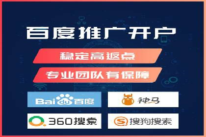 某零售企业网络推广竞价的成功策略分享